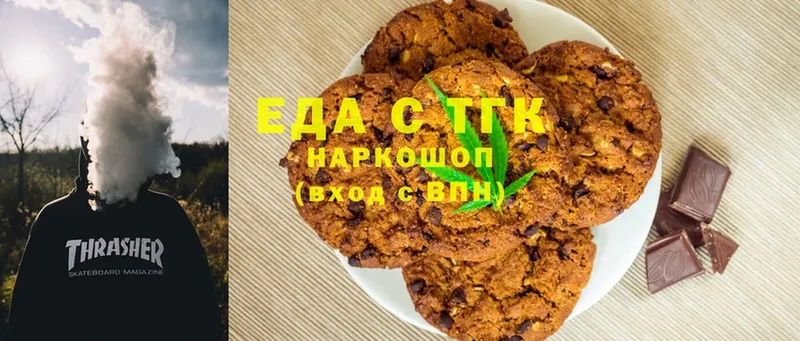 Cannafood конопля  Кирово-Чепецк 