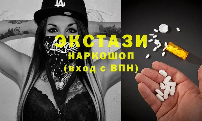 hydra рабочий сайт  Кирово-Чепецк  Ecstasy 250 мг 