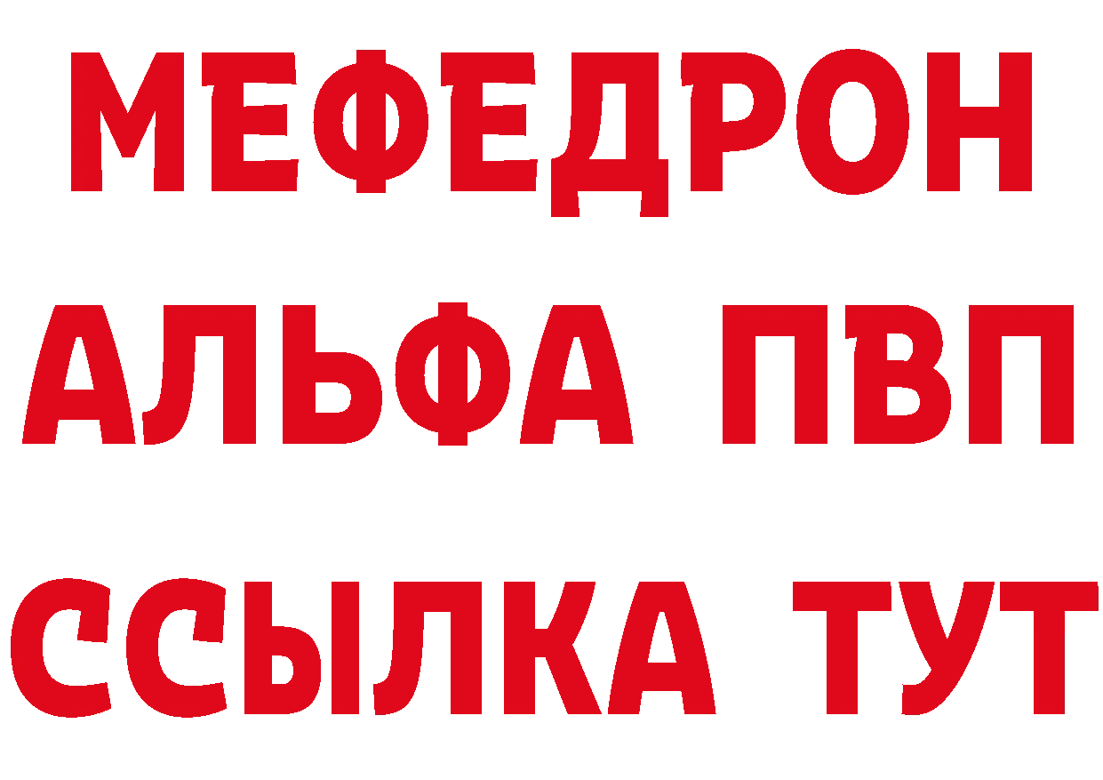 ТГК жижа ТОР площадка ссылка на мегу Кирово-Чепецк