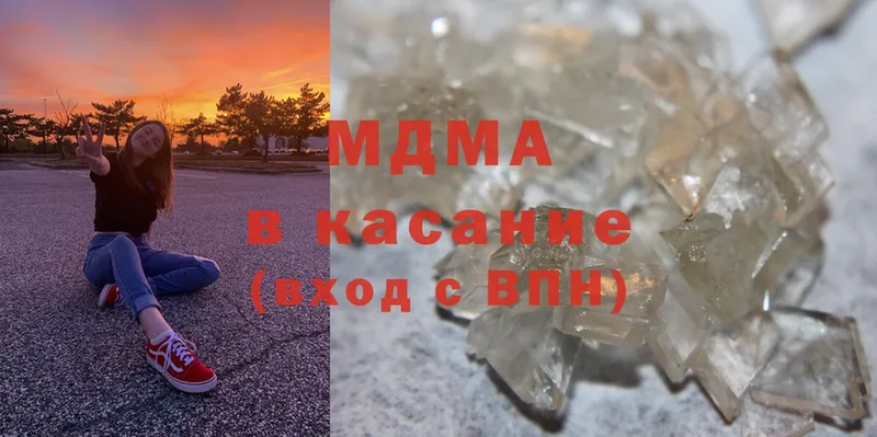 MDMA VHQ Кирово-Чепецк