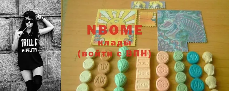 Марки 25I-NBOMe 1500мкг  Кирово-Чепецк 